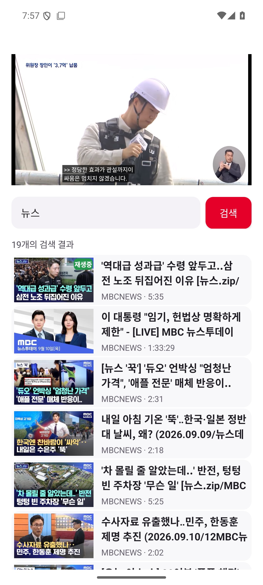 App-1129 작업 690 실제 첨부 화면